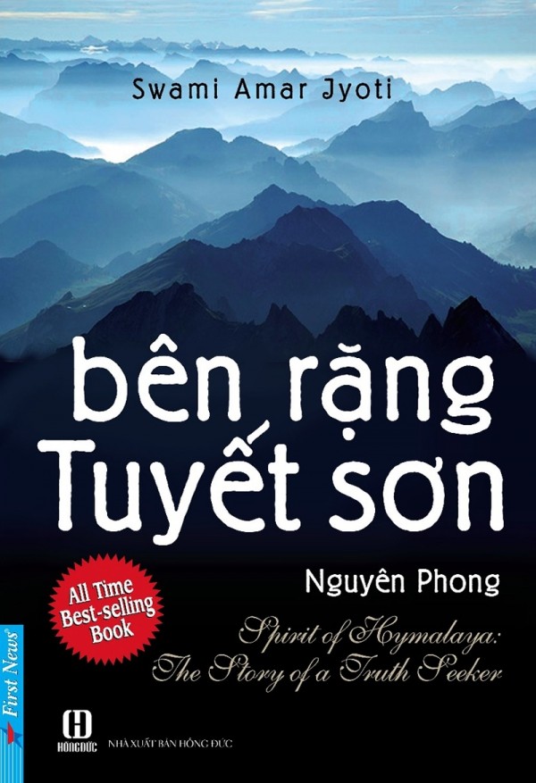 Bên Rặng Tuyết Sơn