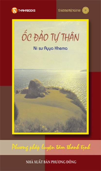 Ốc Đảo Tự Thân